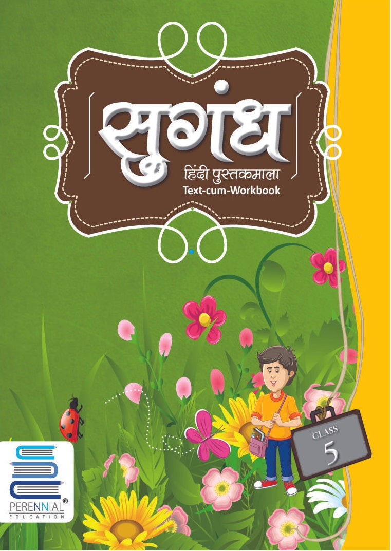 5th Class Hindi Textbook Cbse Syllabus Discounts Wholesalers Www 5th-class-hindi-textbook-cbse-syllabus-discounts-wholesalers-www
