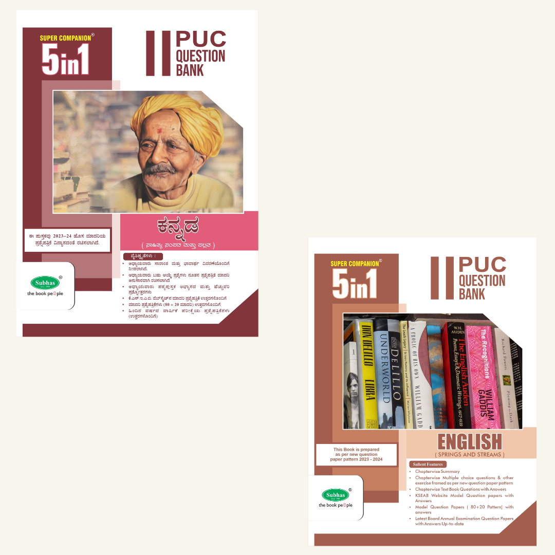 Subhas 5 in 1 2nd Puc Kannada & English Guide (Combo)