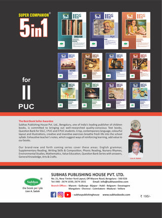 Media 2