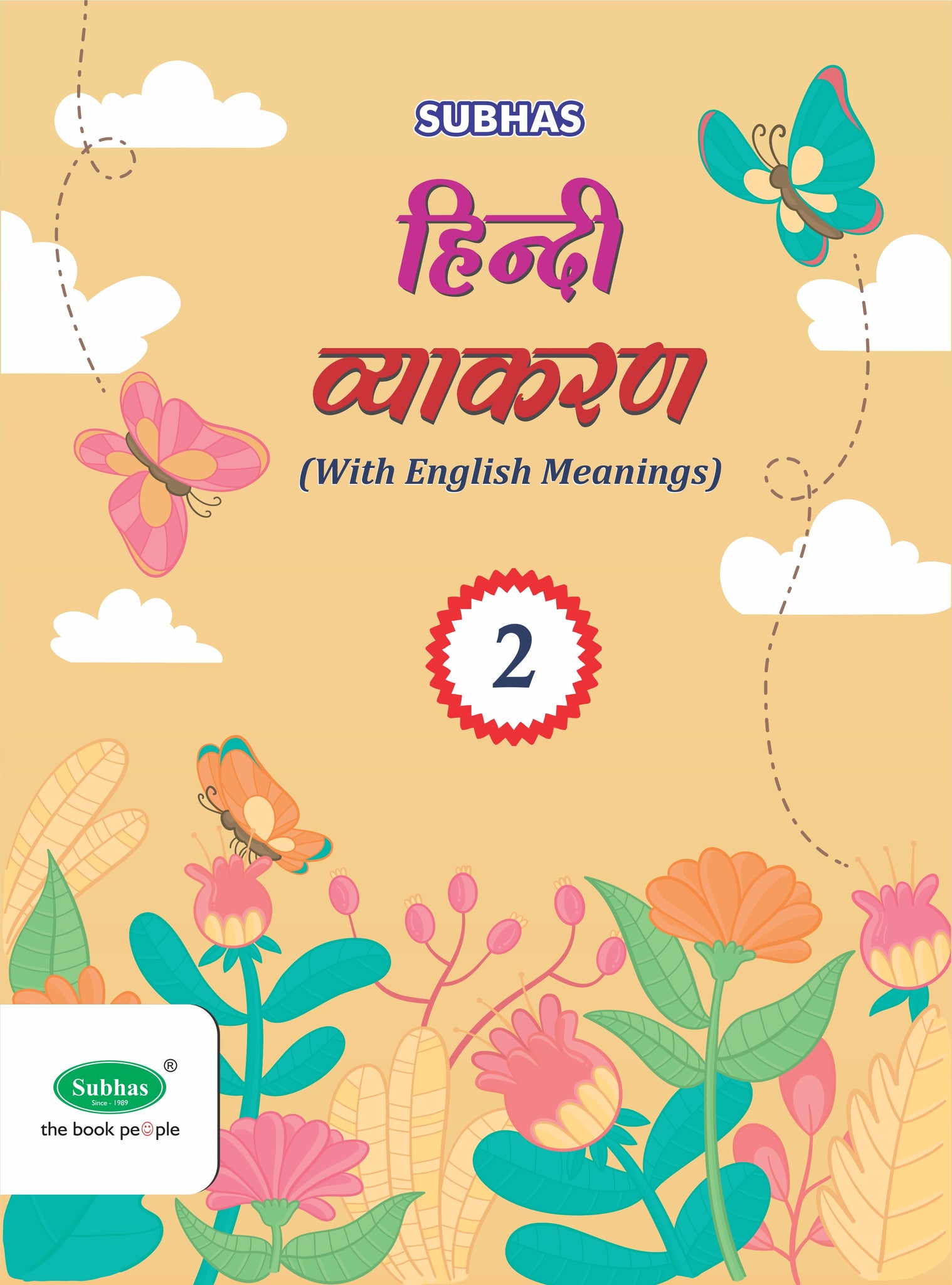 Subhas Hindi Vyakarana Class 2