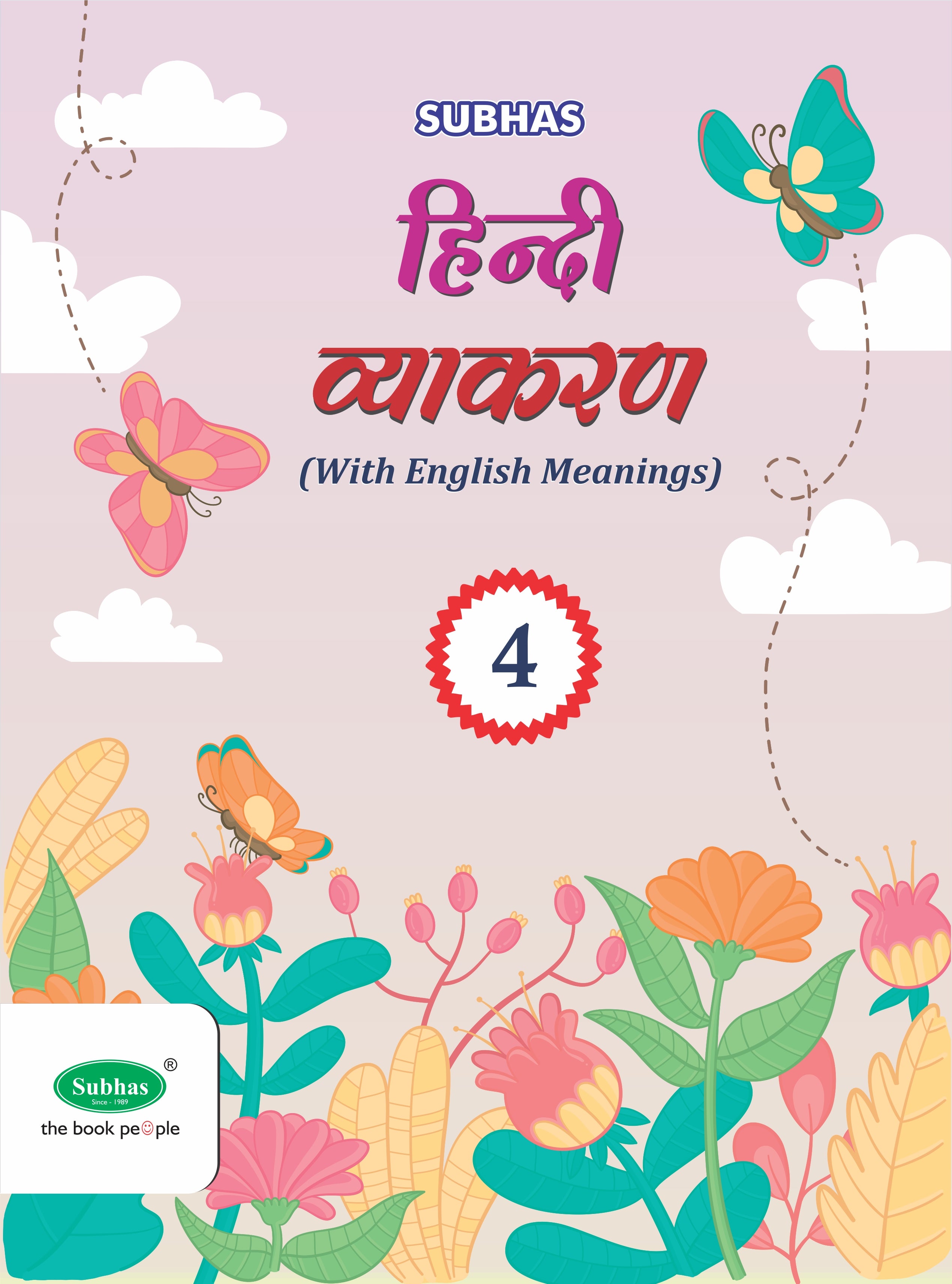 Subhas Hindi Vyakarana Class 4 – Subhas Publishing House Pvt Ltd