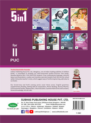 Media 2