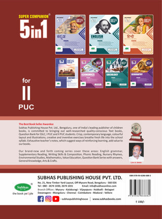 Media 2