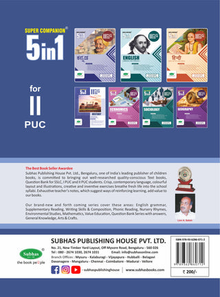 Media 2