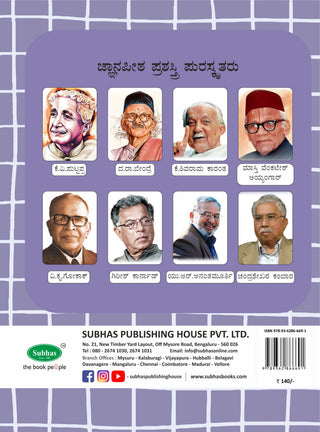 Media 2