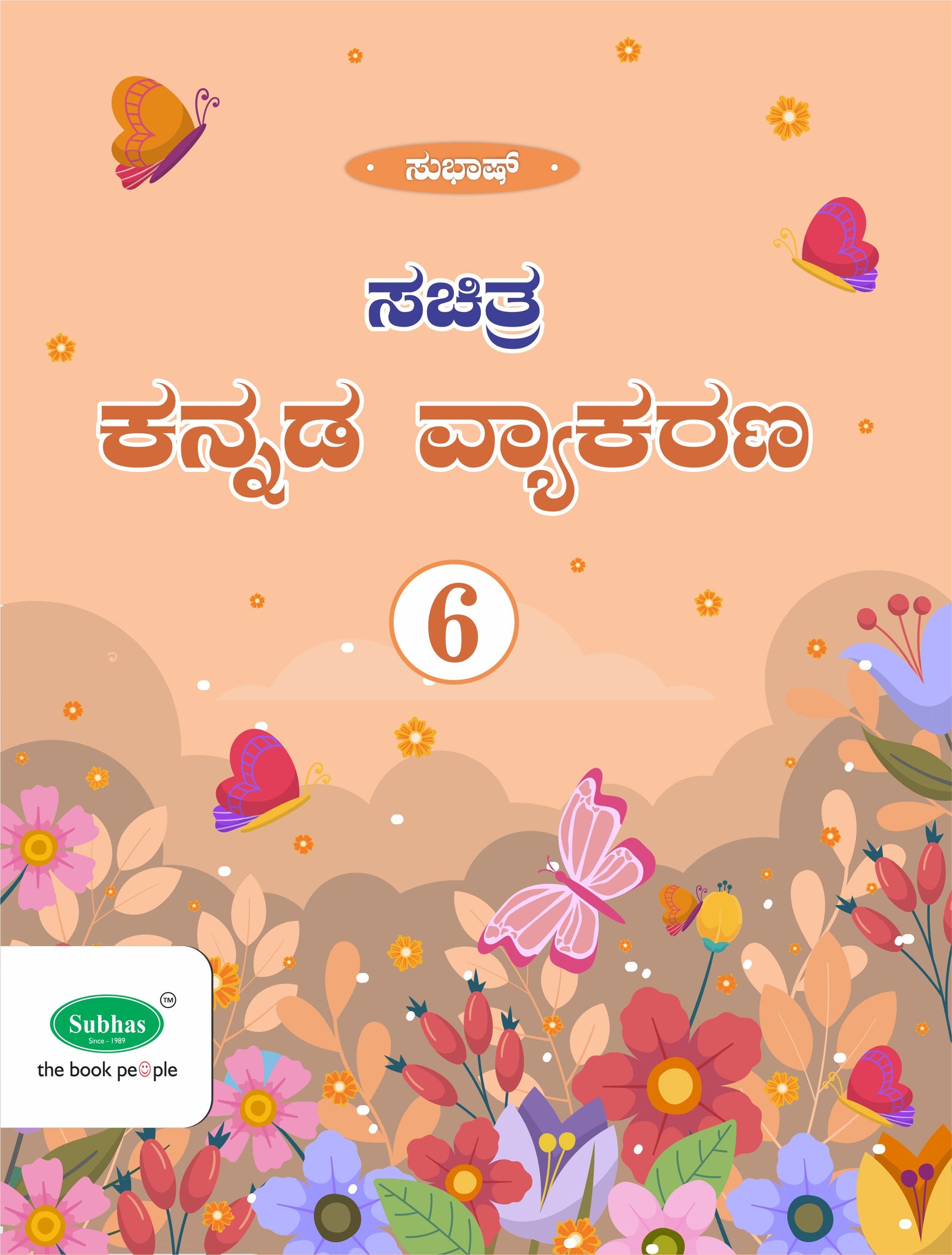Subhas Sachitra Kannada Vyakarana 6