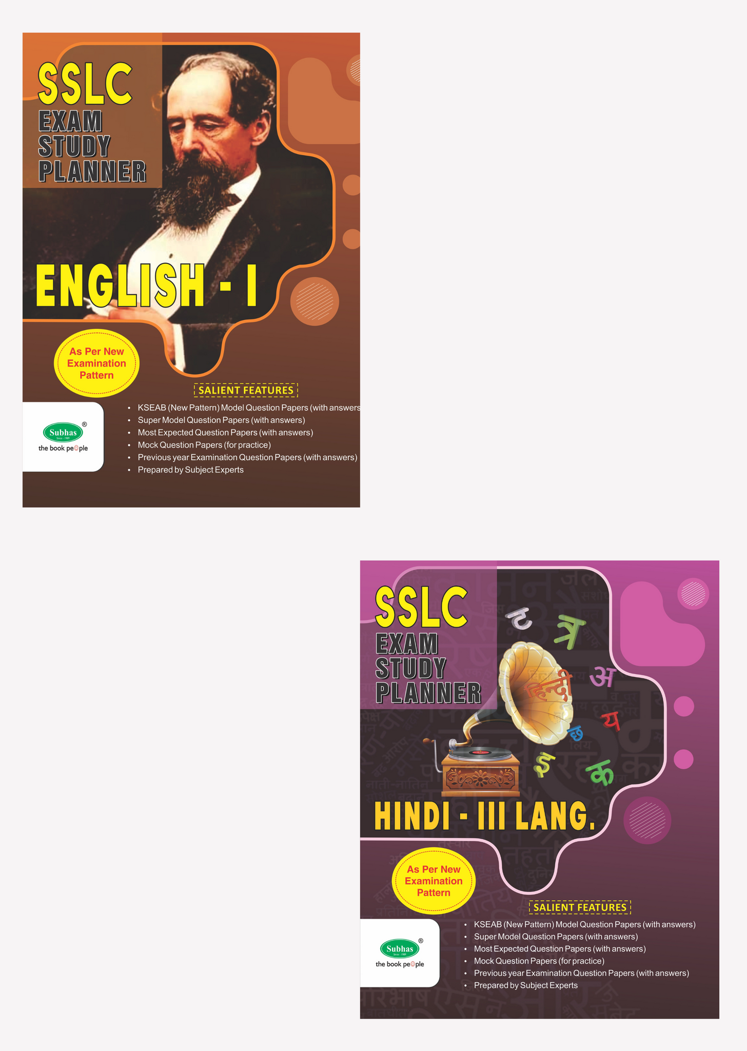 SSLC EXAM STUDY PLANNER ENGLISH I & HINDI III (COMBO)