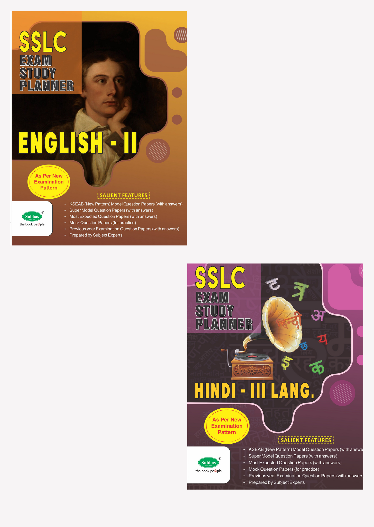 SSLC EXAM STUDY PLANNER ENGLISH II & HINDI III (COMBO)