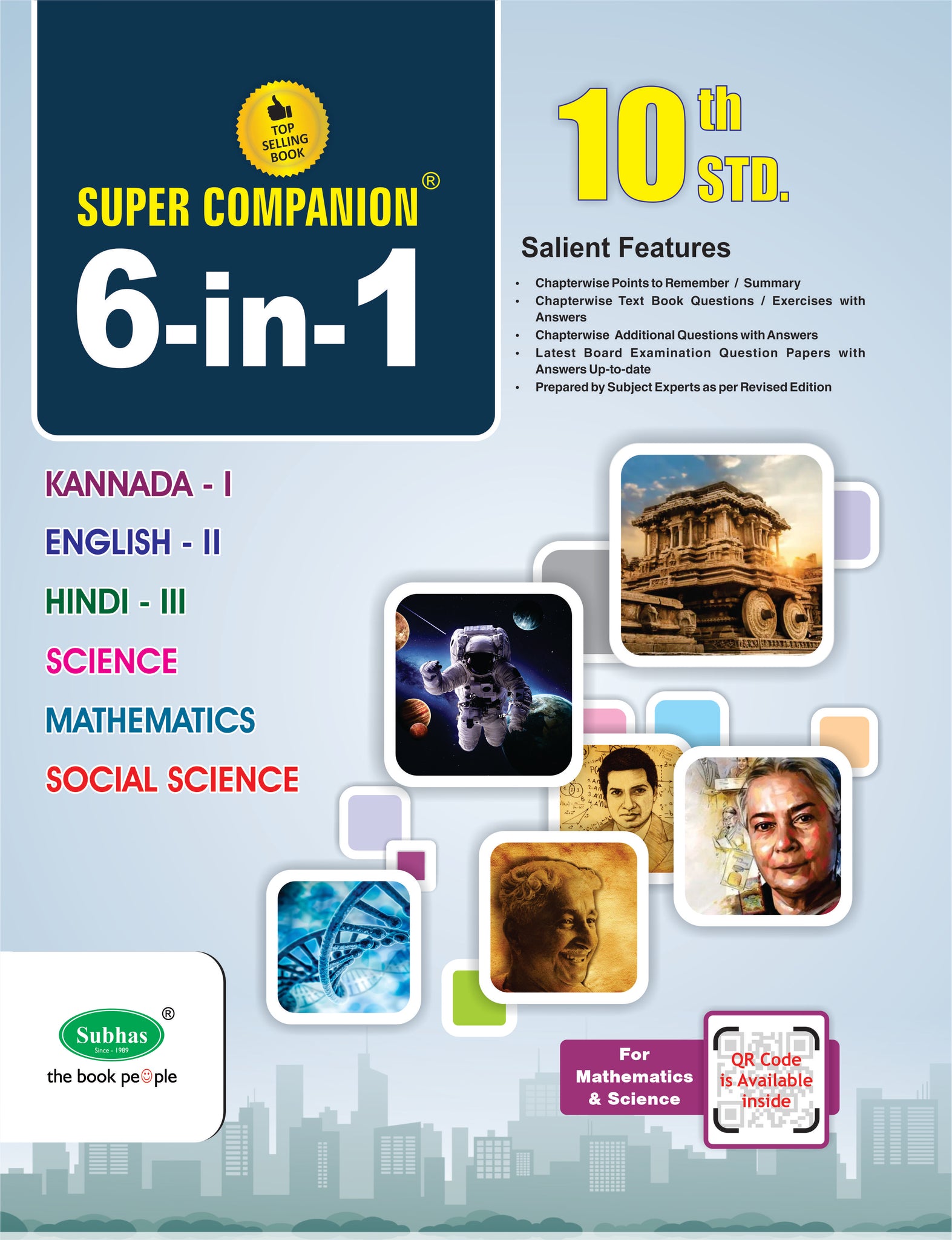 6 IN 1 10TH STD 1ST LAN KANNADA-EM WITH QR CODE (COMBINED NEW)
