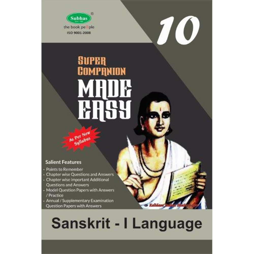 Made Easy Super Companion 10th std Sanskrit I lang