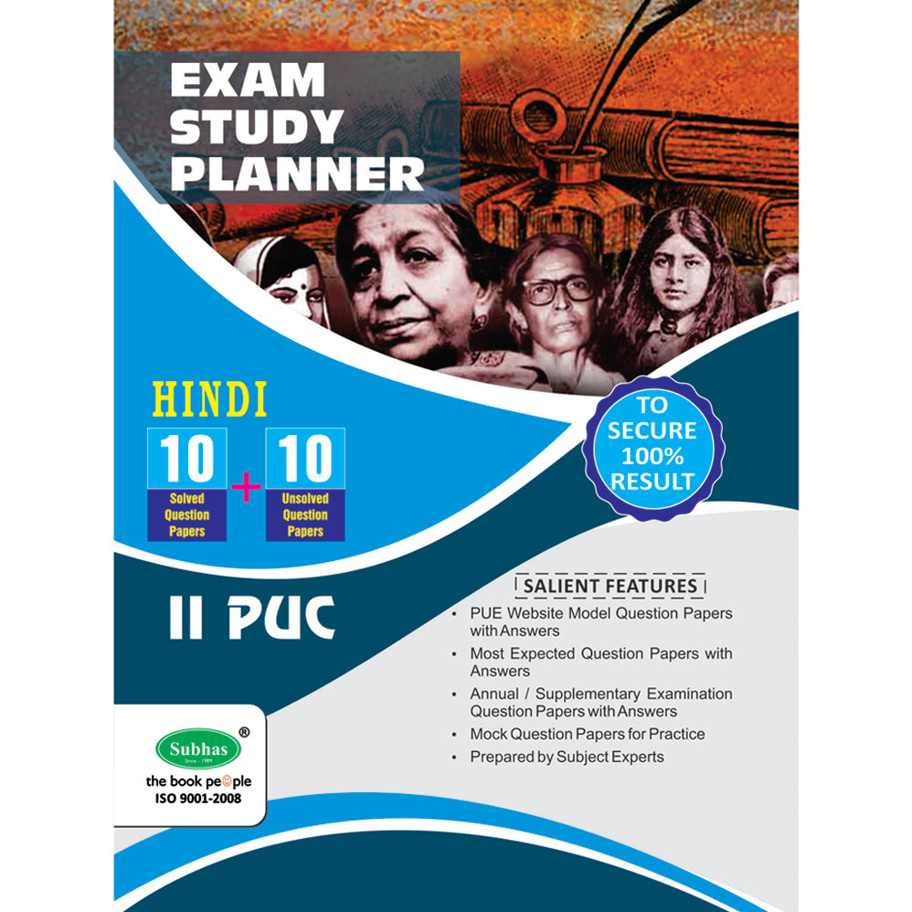 10+10 EXAM STUDY PLANNER HINDI 2ND PUC